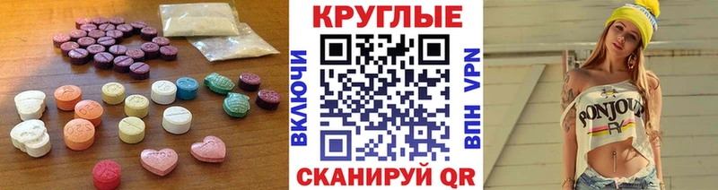 гидра маркетплейс  Белореченск  Экстази Philipp Plein 