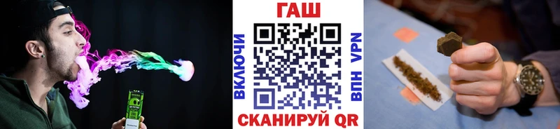 Гашиш убойный  Белореченск 