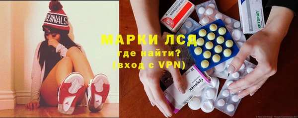 кокаин Арсеньев