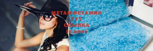 кокаин премиум Аркадак