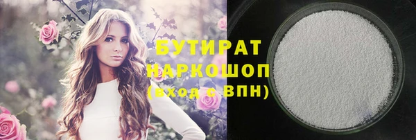 меф Армянск