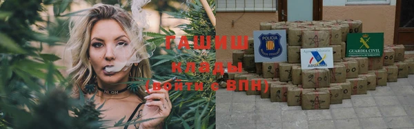 кокаин премиум Аркадак