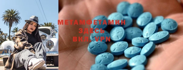 меф Армянск