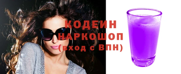 кокаин Арсеньев