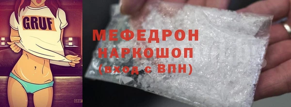 кокаин Арсеньев