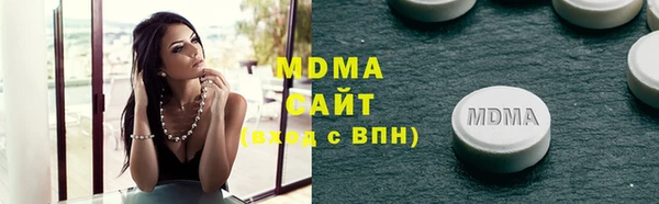 меф Армянск
