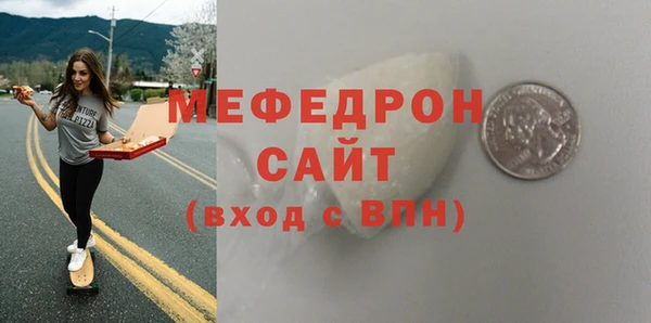 кокаин премиум Аркадак