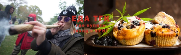 кокаин Арсеньев