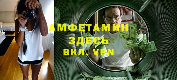 меф Армянск