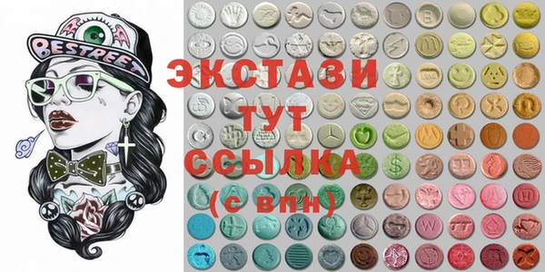меф Армянск