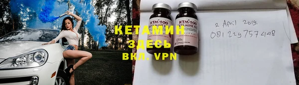кокаин Арсеньев
