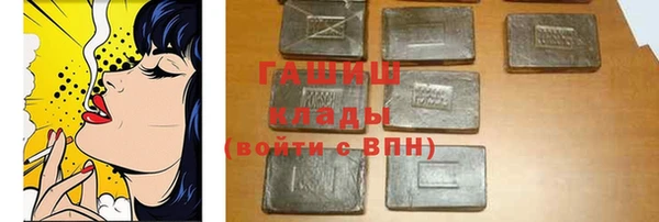 кокаин премиум Аркадак