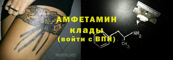 кокаин Арсеньев