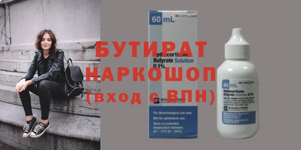 кокаин Арсеньев