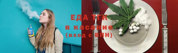 кокаин Арсеньев