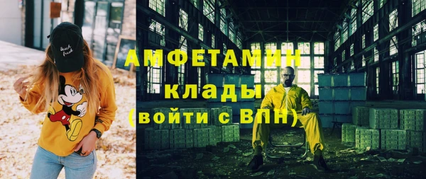 кокаин премиум Аркадак