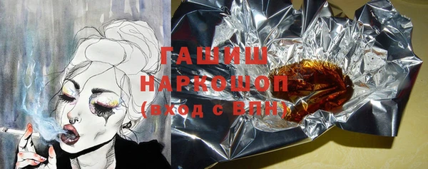 кокаин Арсеньев