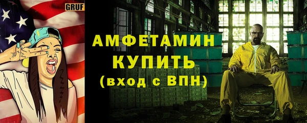 меф Армянск