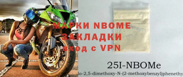 кокаин премиум Аркадак