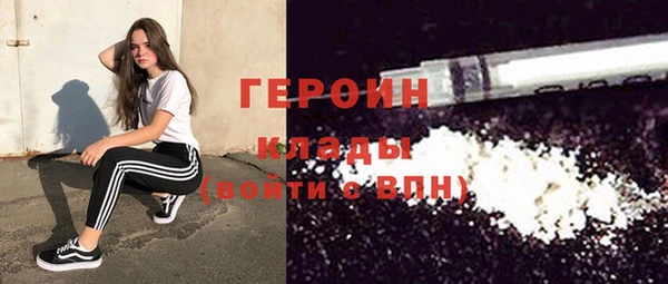 кокаин премиум Аркадак