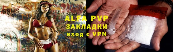 меф Армянск