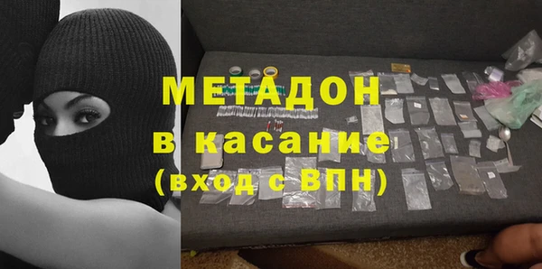 кокаин Арсеньев