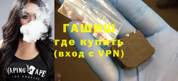 кокаин премиум Аркадак