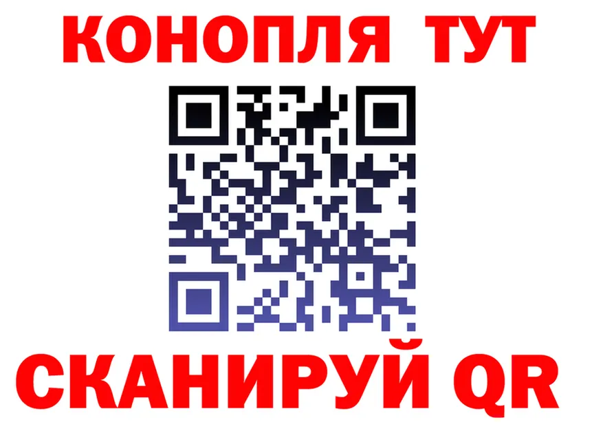 Canna-Cookies марихуана ссылка даркнет блэк спрут Белореченск