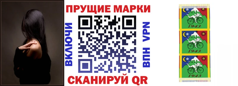 Наркотические марки 1,5мг  Белореченск 