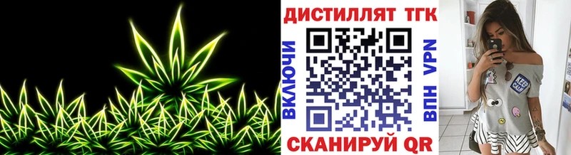 Дистиллят ТГК жижа  Белореченск 